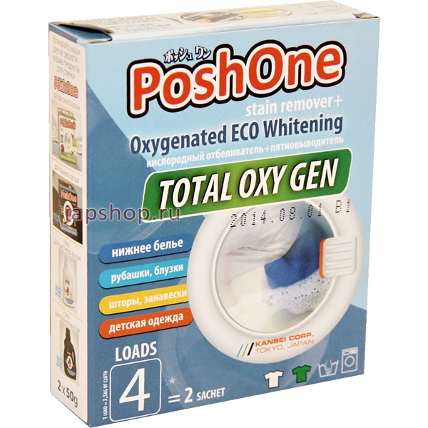   , 929076 Posh One Total Oxy   + , 250 