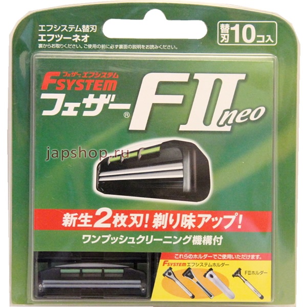   , 242101 Feather F-System FII Neo       
