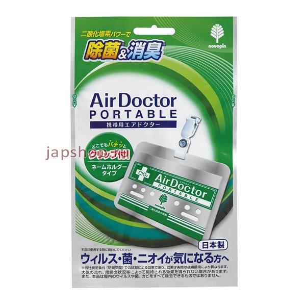 -, 924861 Air Doctor   , 1 .