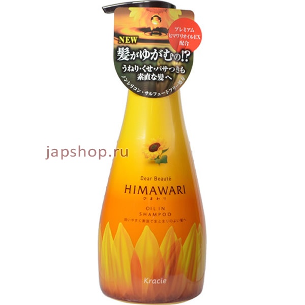      , 700018 Dear Beaute Himawari Premium EX       , 500 