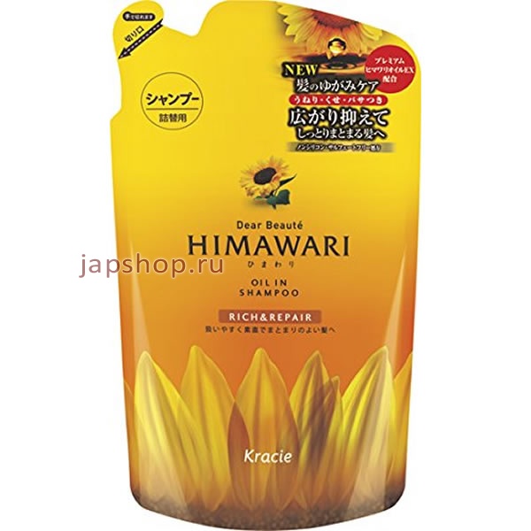      , 70003 Dear Beaute Himawari Premium EX       ,  , 360 
