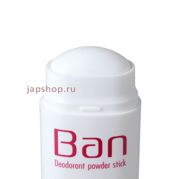 , 111658 Lion Ban Medicated Deodorant  -     (  ) Ban Medicated Deodorant 20 .