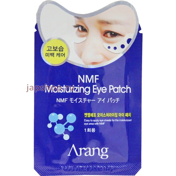     , 017722 -     NMF (  )  (    ), Arang NMF Moisturizing Eye Patch, 25 .