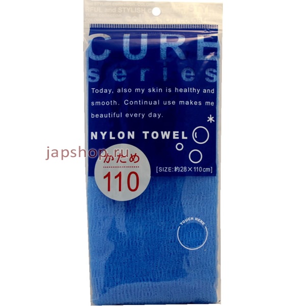 Ƹ, -, 618659 Cure Nylon Towel Hard Blue     (), 28110 