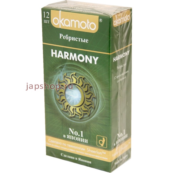  , 211155  OKAMOTO Harmony No12
