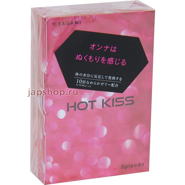  , 021031  Sagami Hot Kiss, , 5 