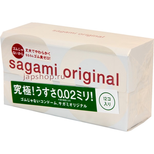  , 616008  Sagami Original 002 , 12