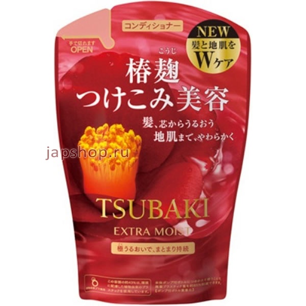    , 441327 Shiseido TSUBAKI Extra Moist       ,  , 380 