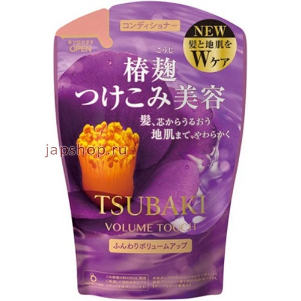   , 441402 Shiseido Tsubaki Volume Touch         ,  , 380 .
