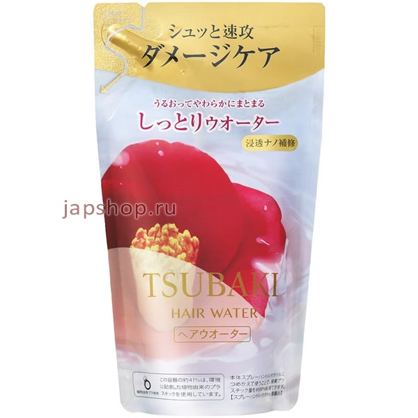   (, , ), 443536 Shiseido TSUBAKI Damage Care             ,  , 200 .