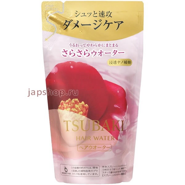   (, , ), 443550 Shiseido TSUBAKI Damage Care            ,  , 200 