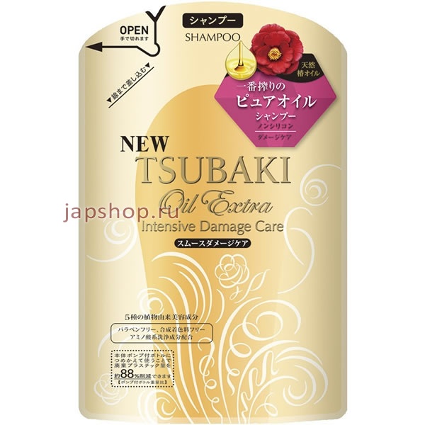      , 450930 Shiseido TSUBAKI Oil Extra     ,  ,    ,  , 330 