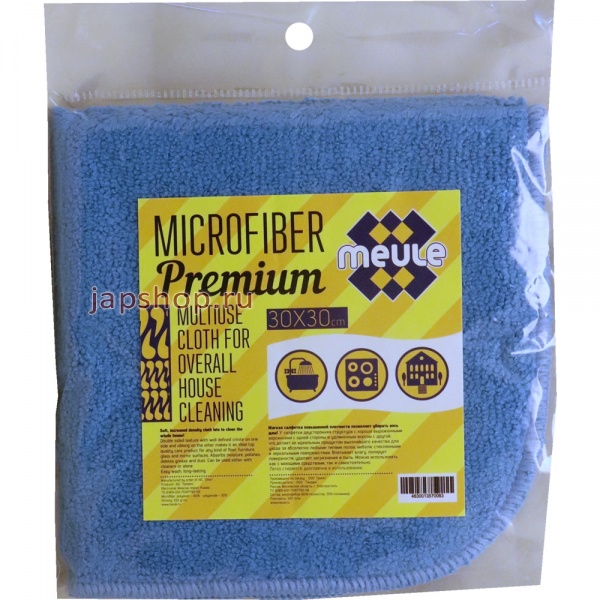 , ,  , 570083 Meule Microfiber Premium   , ,  , 3030 