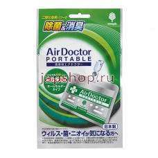 -, 924915 Air Doctor   , 1 .