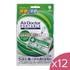 -, 90000233 : 924861 Air Doctor   , 12 . ()