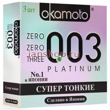  , 439628  OKAMOTO Platinum No3