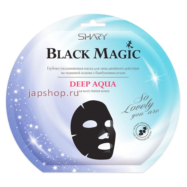   , 629537 Shary Black Magic Deep Aqua       , 20 