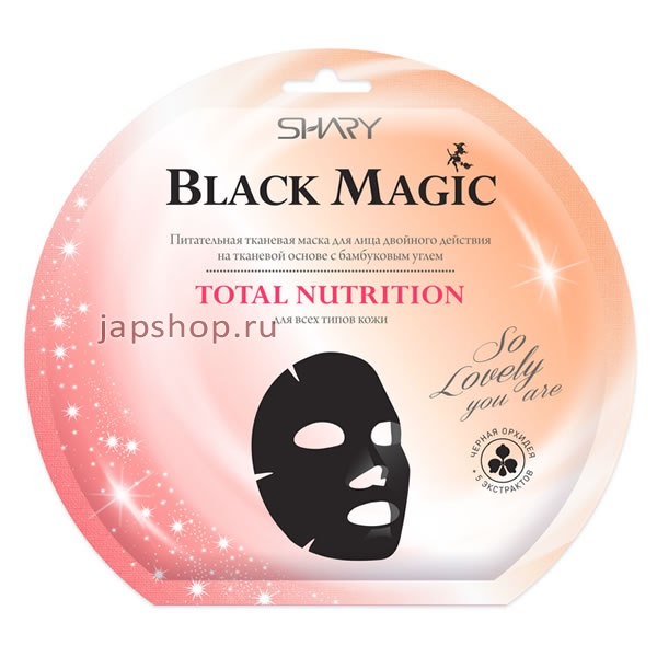   , 629544 Shary Black Magic Total Nutrition    ,  , 20 