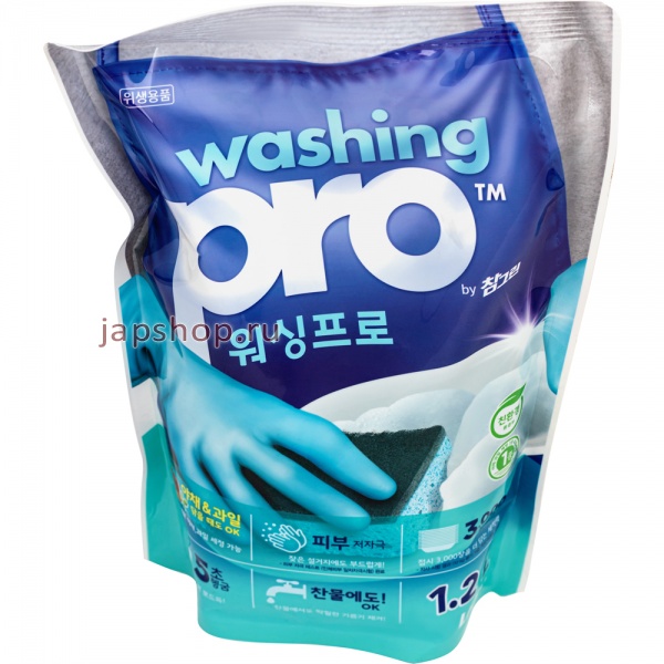    , 619888 CJ Lion     Washing Pro,  , 1200 