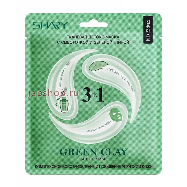   , 224702 Shary Green Clay  -   3--1     , 25 