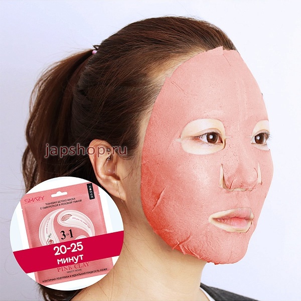 ,  , , 224719 Shary Pink Clay  -   3--1     , 25 