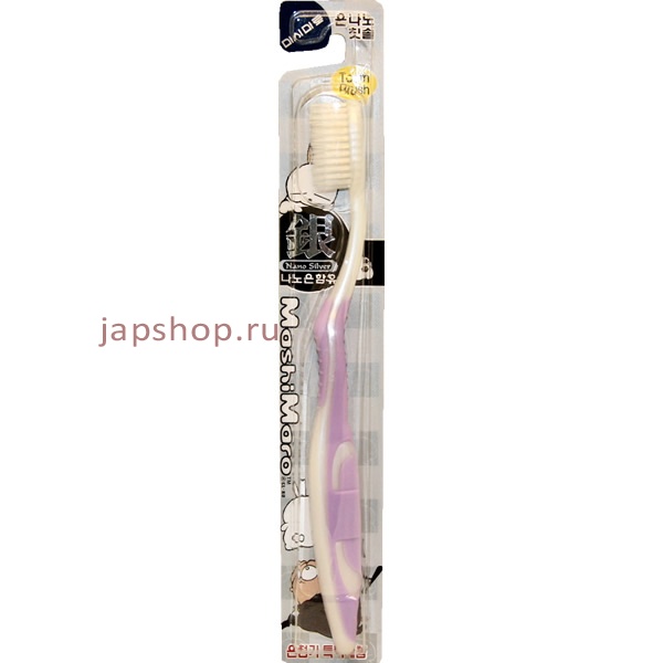  , 1661280 Nano Silver Toothbrush   c  ,   ,  ,  ,  