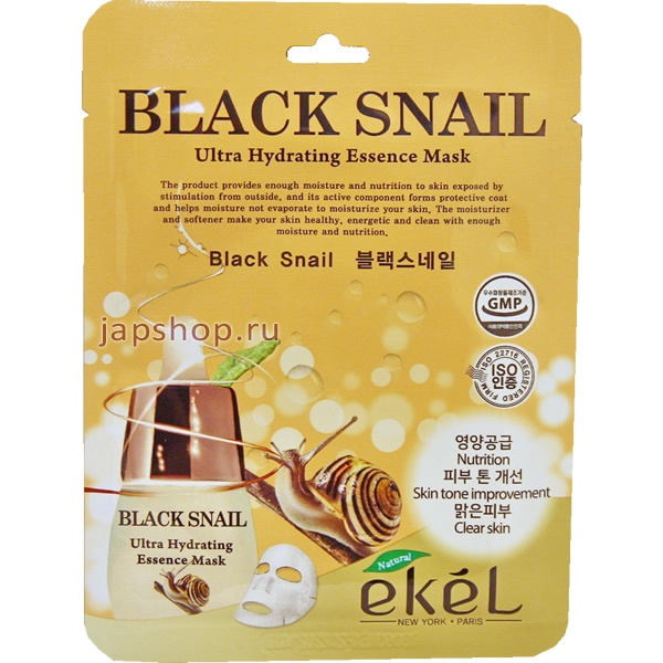   , 513580 Ekel Essence Mask Black Snail         ,    , 25 