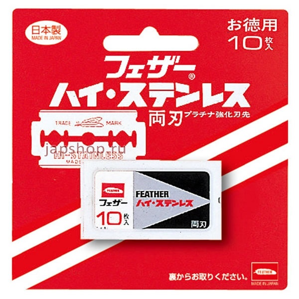   , 050508 Feather Hi-Stainless Popular   , 10 