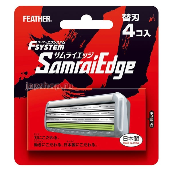   , 254067 Feather F-System Samurai Edge       , (4 )