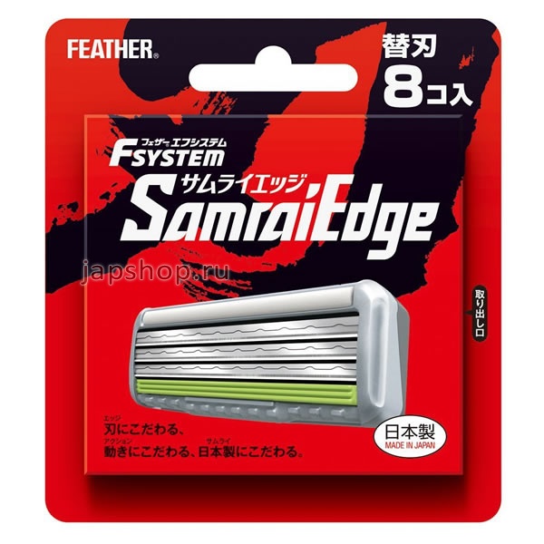   , 254098 Feather F-System Samurai Edge       , (8 )