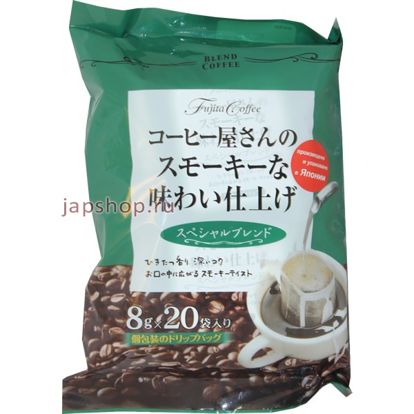 - (   ), 004202 Fujita Coffee  ,   -    , 8 .  20 .