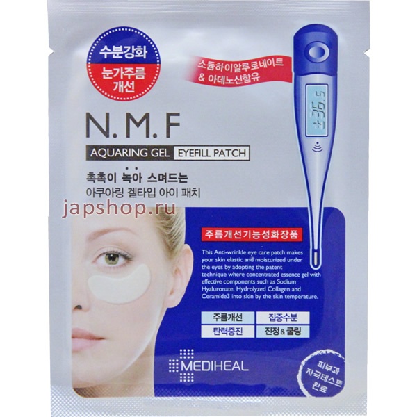     , 552899 *Essense gel eyefill patch       ( N.M.F.) 21,45 