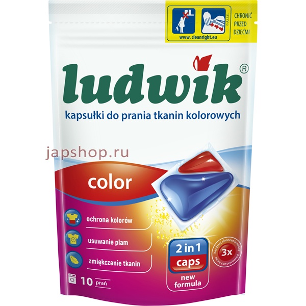   ( , , ), 025699 Ludwik Color      , 1023 