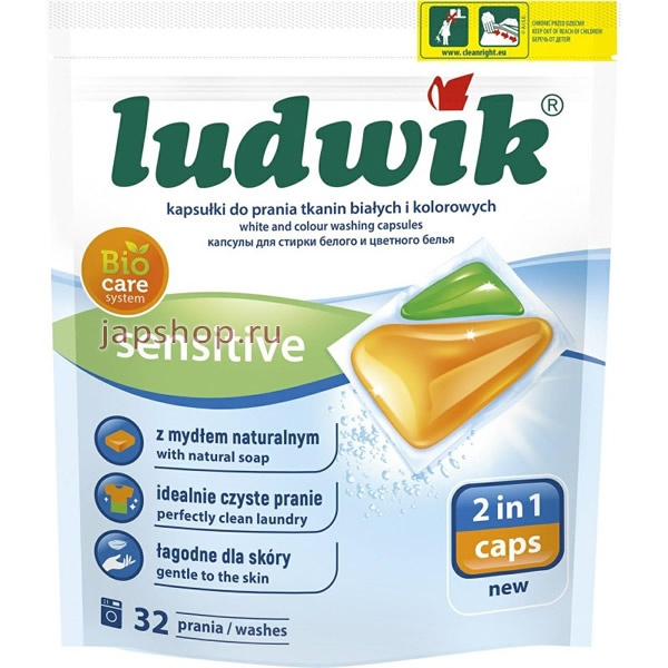   ( , , ), 025910 Ludwik Sensitive        , 3223 