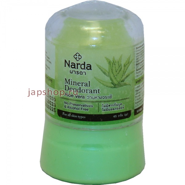 , 960143 Narda Mineral Deodorant Aloe Vera  ,  , 45 