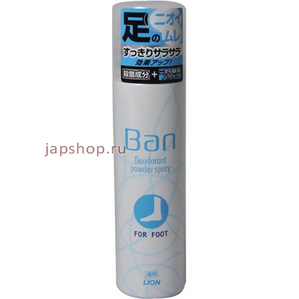 , 055600 Lion Ban Deodorant Spray for Foot      ,  , 45 