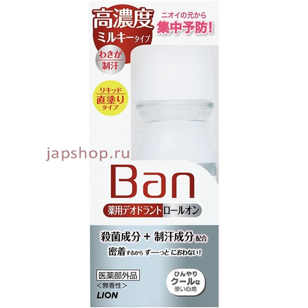 , 130987 Lion Ban Medicated Deodorant   -    ,   30 .