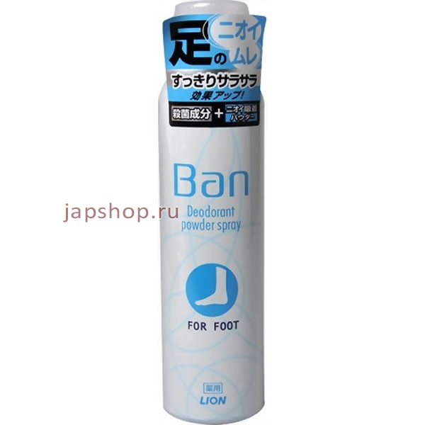 , 134862 Lion Ban Deodorant Spray for Foot      ,  , 135 