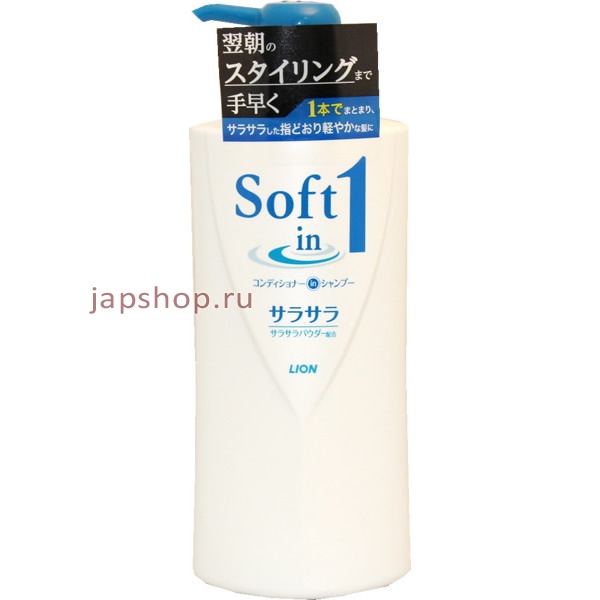     , 169536 Lion Soft in 1 - 2  1,        ,    , 530 .