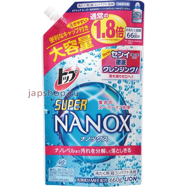   ( , , ), 242000 Lion Top Super Nanox      ,  , 660 
