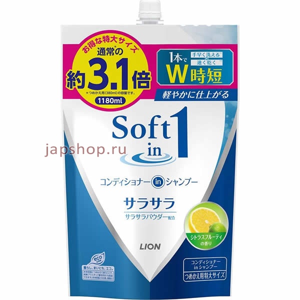      , 252900 Lion Soft in 1 - 2  1,        ,    ,  , 1180 