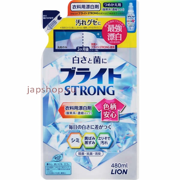   , 282679 Lion Bright Strong         ,  , 480 