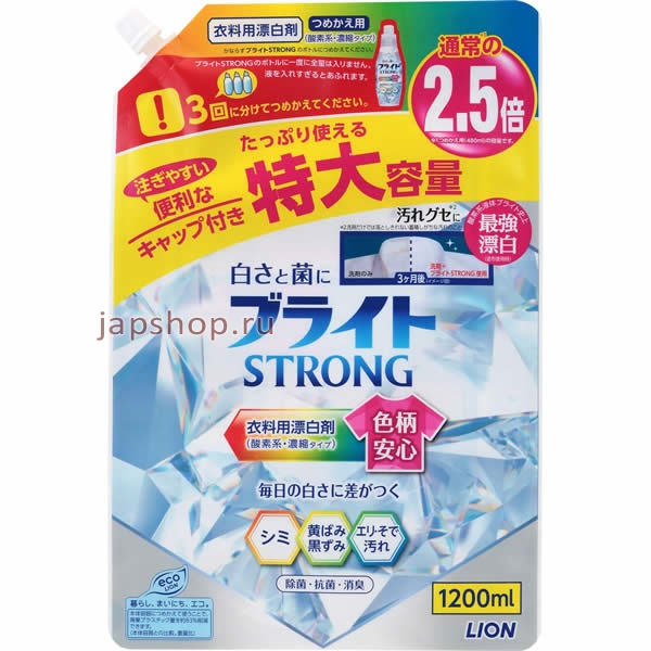   , 282693 Lion Bright Strong         ,  , 1200 