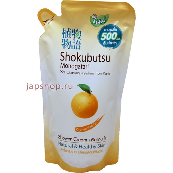  ,   , 024571 Shokubutsu -     ,  , 500 