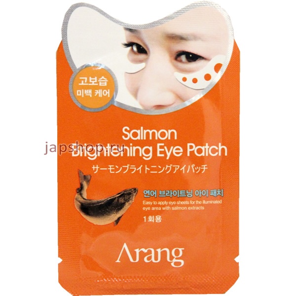     , 015339 Arang Salmon Brightening Eye Patch -       , 2*5 .
