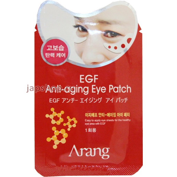     , 017708 Arang EGF Anti-aging Eye Patch -     EGF (  )  , 25 .