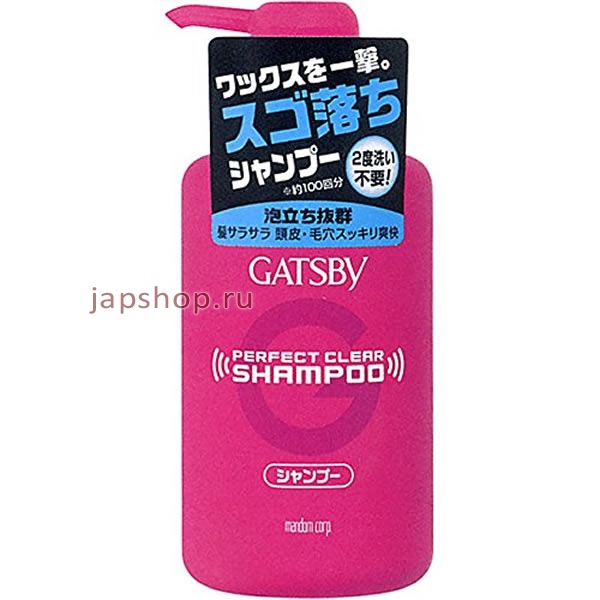   , 222531 Gatsby Perfect Clear Shampoo            ,  , 400 