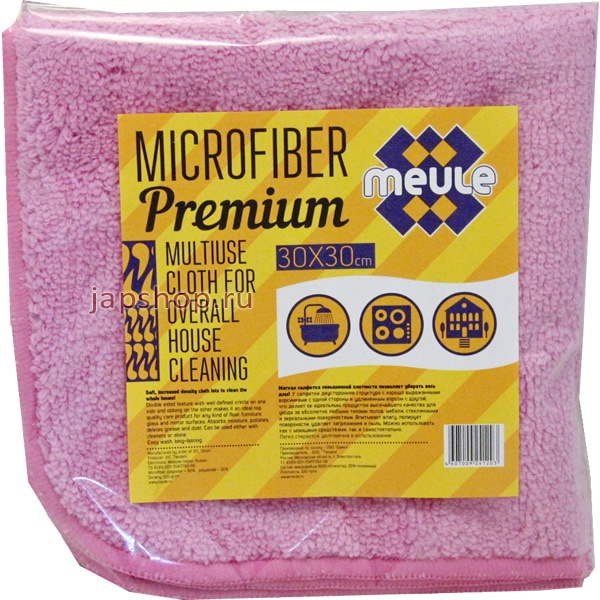, ,  , 241203 Meule Microfiber Premium   , ,  , 3030 