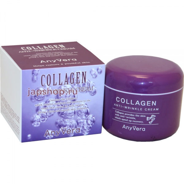 collagen anti wrinkle cream any vera