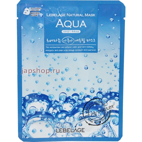   , 000551 Lebelage Aqua Natural Mask -       , 23 